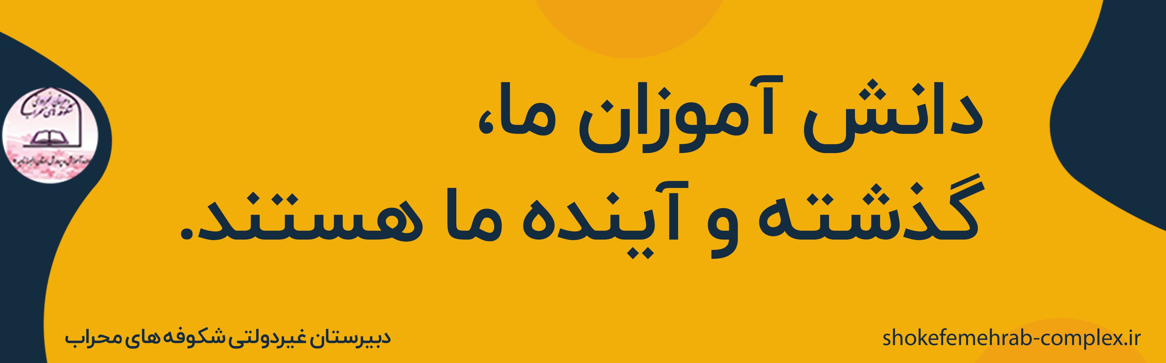 فرم ثبت نام