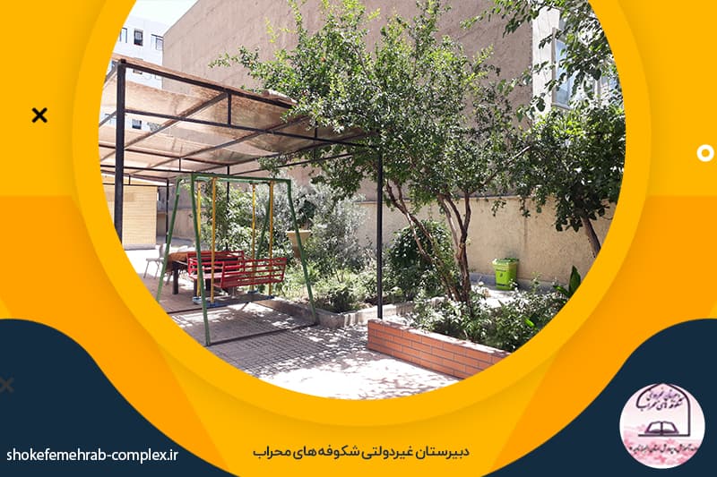 تصویر اسلایدر