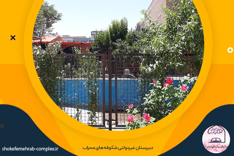 تصویر اسلایدر