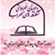 دبیرستان غیر دولتی شکوفه های محراب